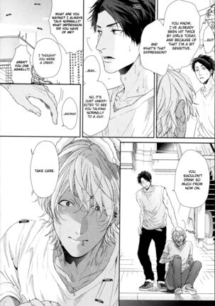 Ogeretsu Tanaka - Neon Sign Amber Page #22