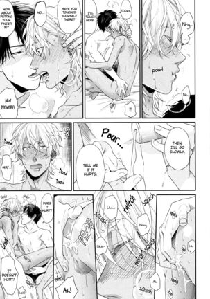 Ogeretsu Tanaka - Neon Sign Amber Page #197