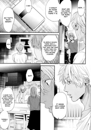 Ogeretsu Tanaka - Neon Sign Amber Page #64