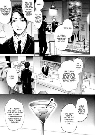 Ogeretsu Tanaka - Neon Sign Amber Page #42