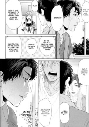 Ogeretsu Tanaka - Neon Sign Amber Page #24