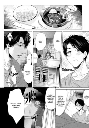 Ogeretsu Tanaka - Neon Sign Amber Page #163