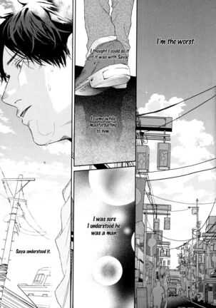 Ogeretsu Tanaka - Neon Sign Amber Page #99