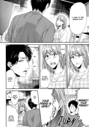 Ogeretsu Tanaka - Neon Sign Amber Page #123
