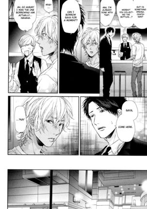 Ogeretsu Tanaka - Neon Sign Amber Page #113