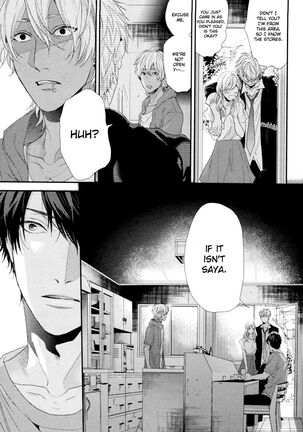 Ogeretsu Tanaka - Neon Sign Amber Page #164