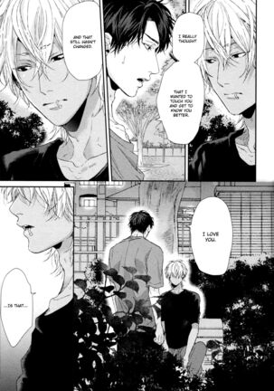 Ogeretsu Tanaka - Neon Sign Amber Page #126