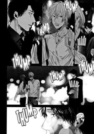 Ogeretsu Tanaka - Neon Sign Amber Page #147