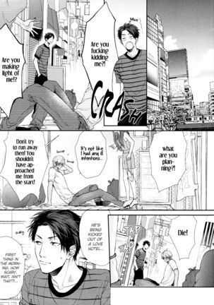 Ogeretsu Tanaka - Neon Sign Amber Page #17