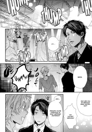 Ogeretsu Tanaka - Neon Sign Amber Page #74