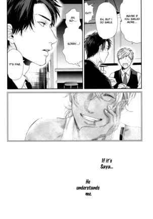 Ogeretsu Tanaka - Neon Sign Amber Page #43