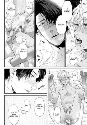 Ogeretsu Tanaka - Neon Sign Amber Page #200