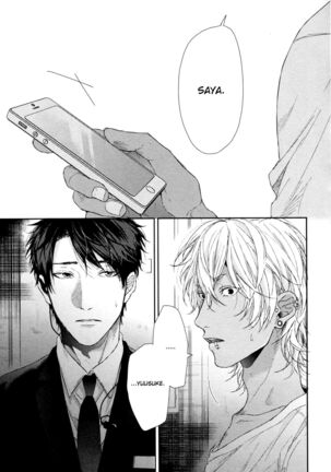 Ogeretsu Tanaka - Neon Sign Amber Page #112