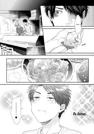 Ogeretsu Tanaka - Neon Sign Amber Page #79