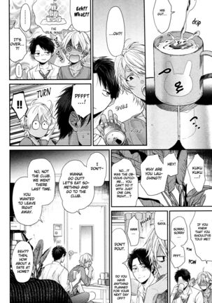 Ogeretsu Tanaka - Neon Sign Amber Page #192