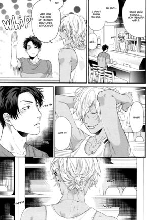 Ogeretsu Tanaka - Neon Sign Amber Page #35