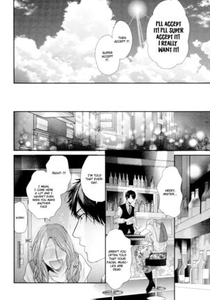 Ogeretsu Tanaka - Neon Sign Amber Page #186