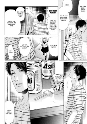 Ogeretsu Tanaka - Neon Sign Amber Page #157