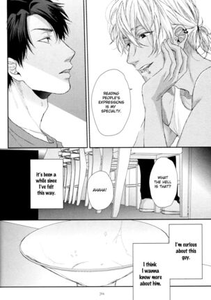Ogeretsu Tanaka - Neon Sign Amber Page #40
