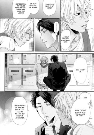 Ogeretsu Tanaka - Neon Sign Amber Page #28