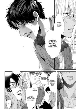 Ogeretsu Tanaka - Neon Sign Amber Page #173