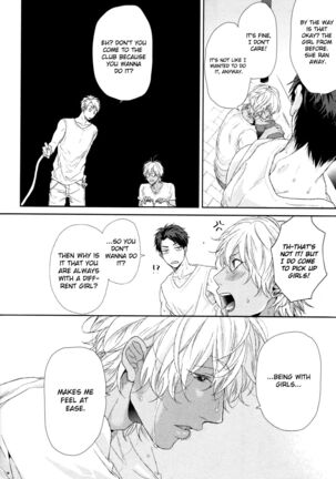 Ogeretsu Tanaka - Neon Sign Amber Page #20