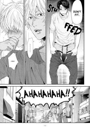 Ogeretsu Tanaka - Neon Sign Amber Page #83
