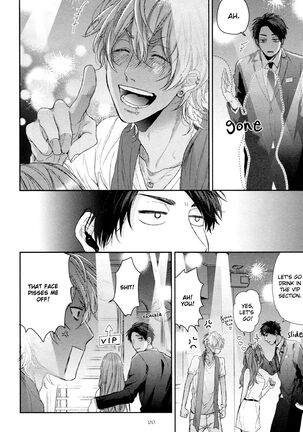 Ogeretsu Tanaka - Neon Sign Amber Page #26