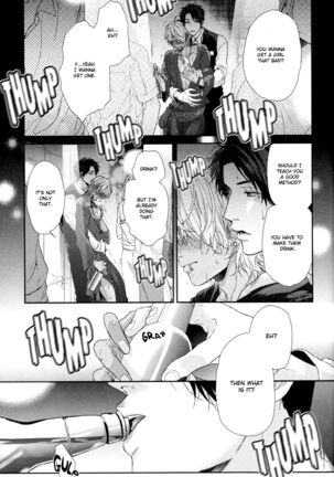 Ogeretsu Tanaka - Neon Sign Amber Page #54