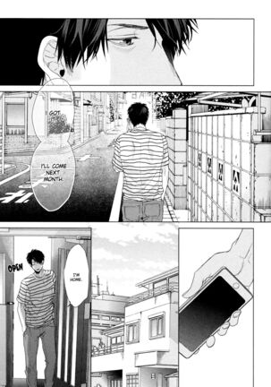 Ogeretsu Tanaka - Neon Sign Amber Page #156