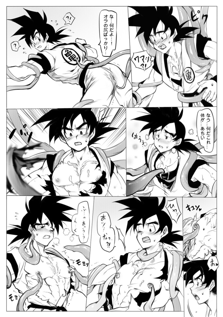 接触