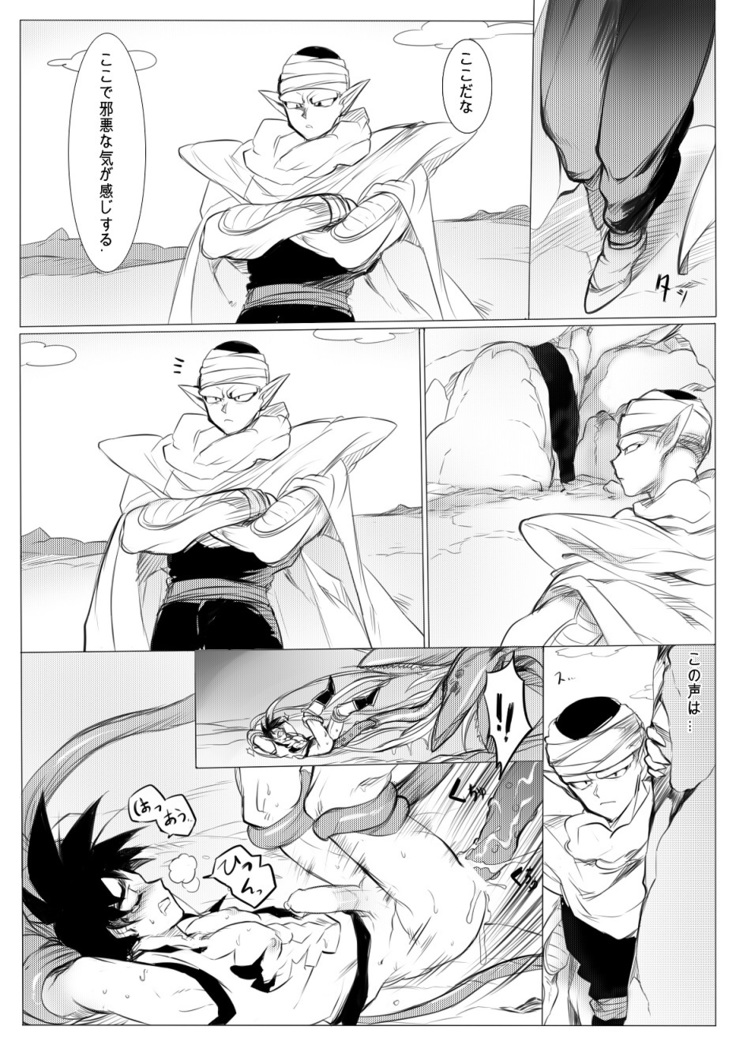 接触