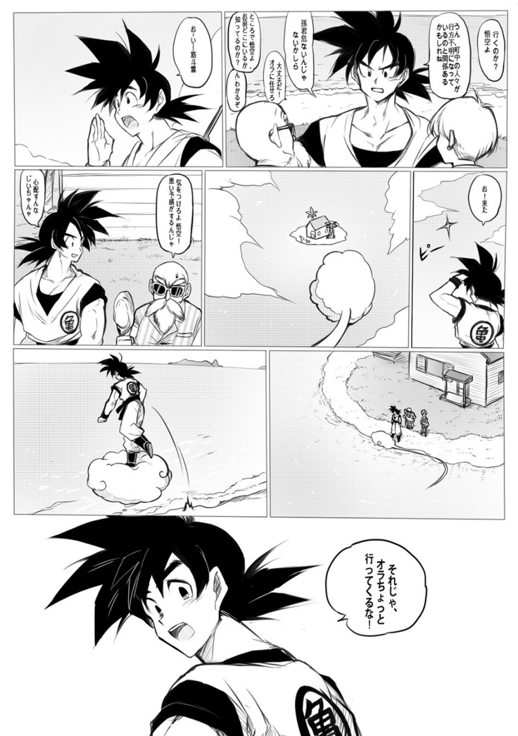 接触