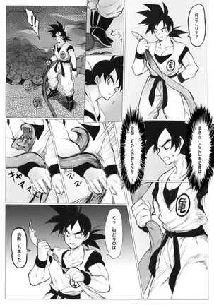 Image 10622689