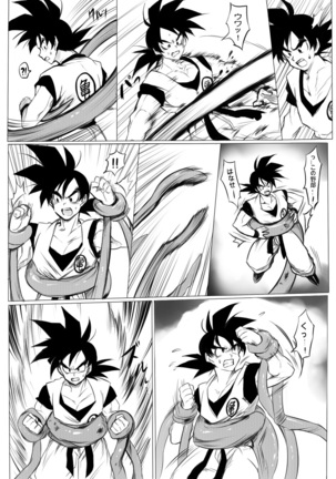 接触 Page #13
