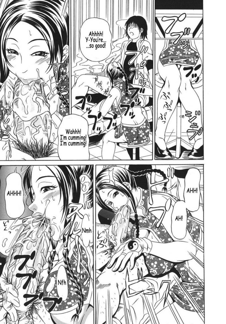 Sei Ana 05