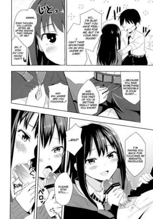 Rin ni Muchuu Page #8