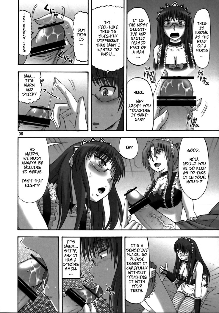 Saki to Maria no Maid Tsuushin | Saki and Maria's Maid Communication