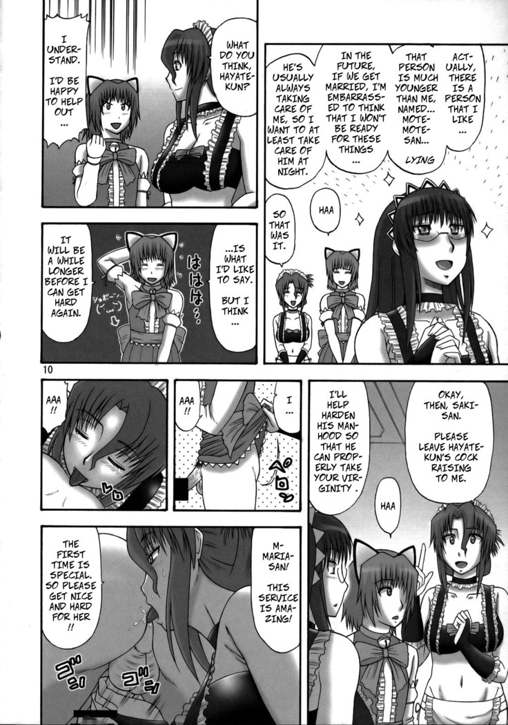 Saki to Maria no Maid Tsuushin | Saki and Maria's Maid Communication