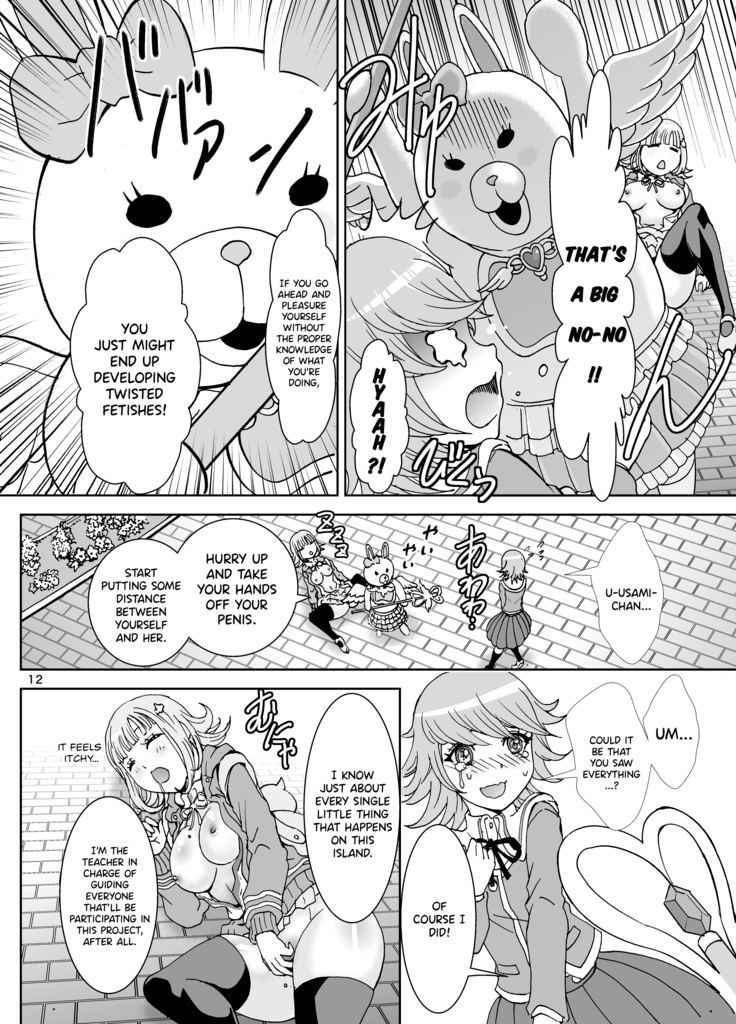 Love Love Lecture