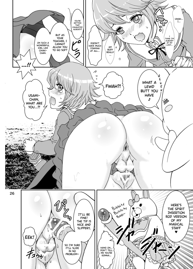 Love Love Lecture