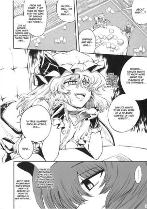 Luna Dial Maid to Chi no Unmei dokei Lunatic+alpha - Page 17