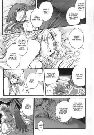 Luna Dial Maid to Chi no Unmei dokei Lunatic+alpha - Page 4