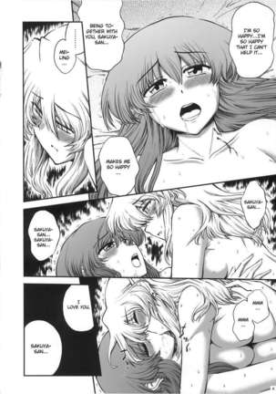 Luna Dial Maid to Chi no Unmei dokei Lunatic+alpha - Page 9