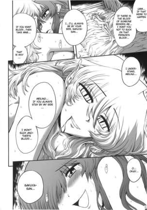 Luna Dial Maid to Chi no Unmei dokei Lunatic+alpha - Page 15