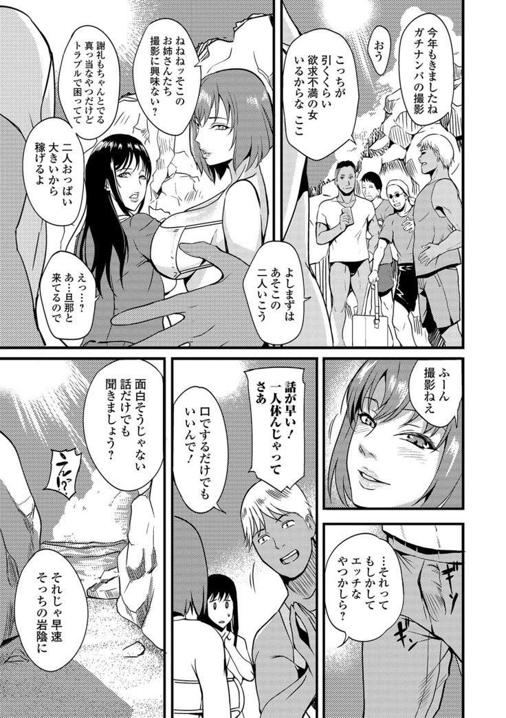 コミック刺激的SQUIRT！！ Vol. 13
