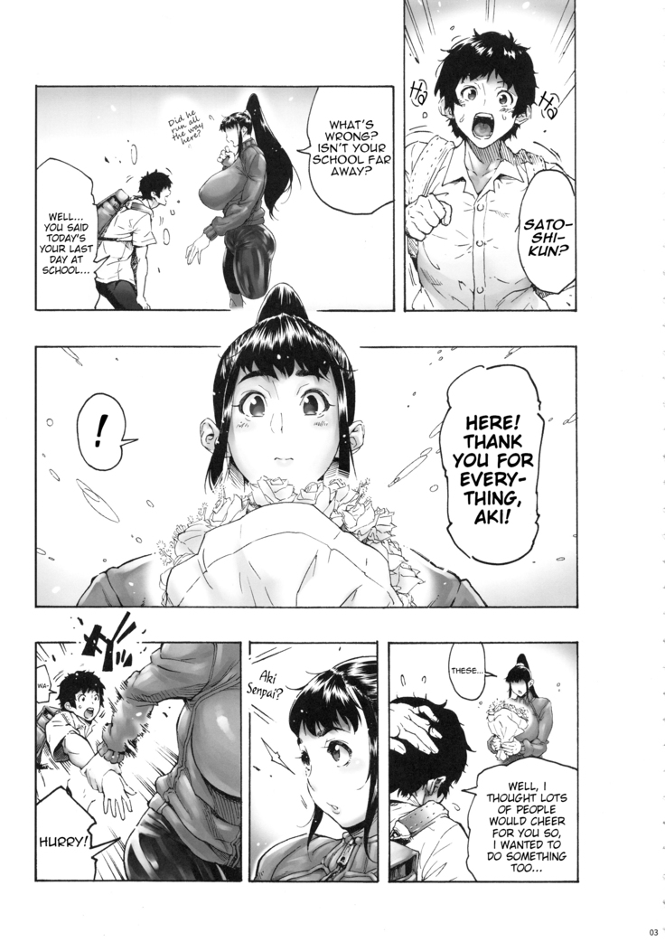 AKI ASS: JK Ponytail 3