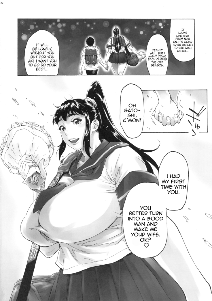 AKI ASS: JK Ponytail 3