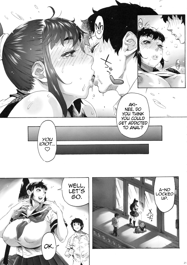 AKI ASS: JK Ponytail 3