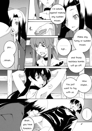 Rougoku Nikki - Page 5